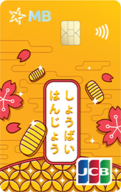 omamori1