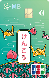 omamori3