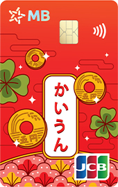 omamori4