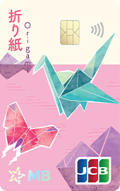 origami