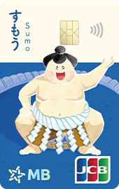 sumo